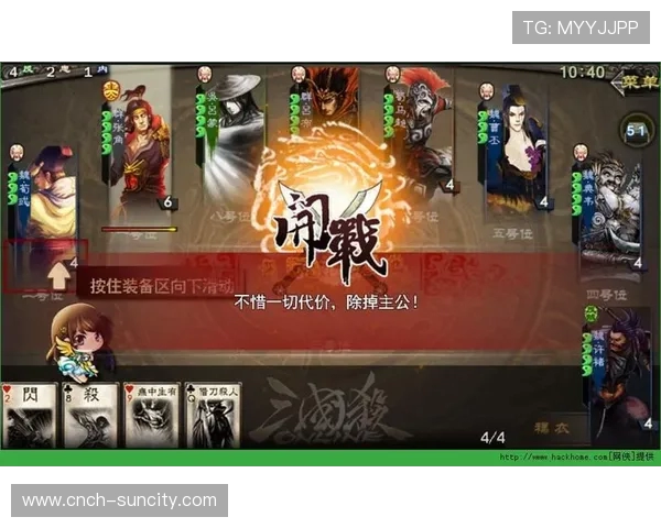 三国杀手游背景更换功能解析与操作指南 三国杀手游背景更换功能解析与操作指南