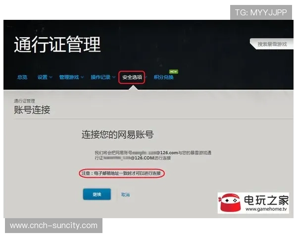 暴雪游戏卸载后是否能够恢复安装和数据还原的详细解答 暴雪游戏卸载后是否能够恢复安装和数据还原的详细解答